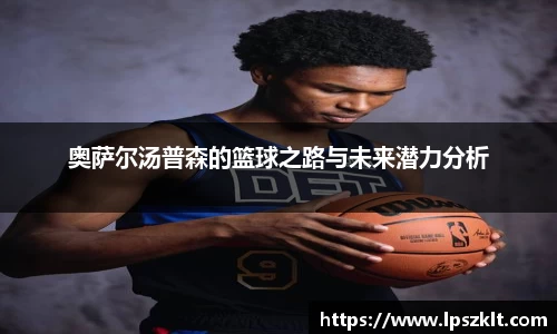 熊猫体育最新网址