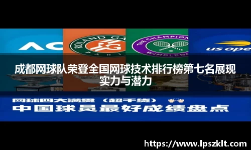 熊猫体育最新网址